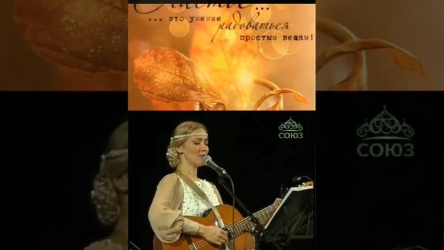 Я пришла за счастьем... Юлия Славянская смотреть онлайн