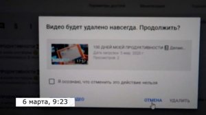 100 ДНЕЙ МОЕЙ ПРОДУКТИВНОСТИ ? УЖЕ МЕСЯЦ я продуктивна ?