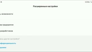 как повысить сенсу как увеличить чувствительность экрана ?
