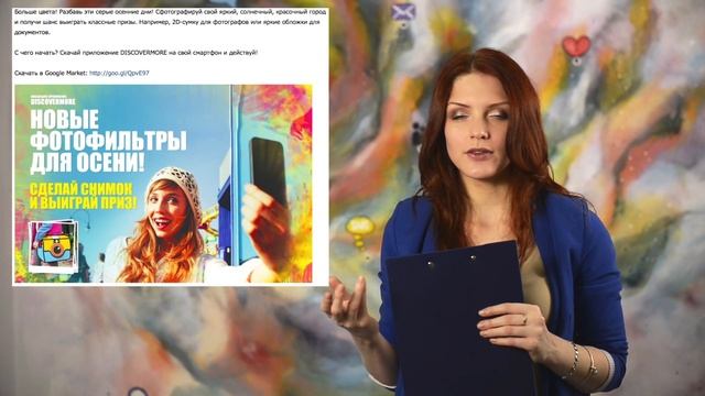 Какие рекламные посты работают лучше всего? Урок 2