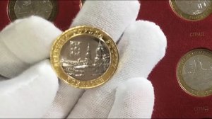 Новинка 10 рублей 2020 года Козельск Древний Город России