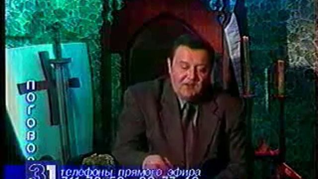 Глобальное изменение климата_2001.mp4 смотреть онлайн