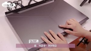 400만원짜리 i9 게이밍 노트북 리뷰! 에일리언웨어17 R5 [선아의 하루] 선아 일상, 선아리뷰, 노트북 추천,게이밍 노트북