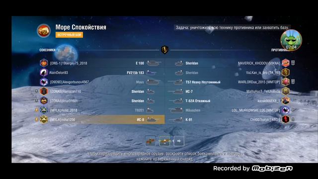 Новый режим в Word of Tanks Blitz. смотреть онлайн