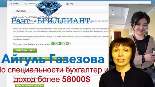 В Bepic люди реально зарабатывают! Покупают новые машины, квартиры! смотреть онлайн