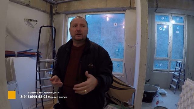??Ремонт квартир в Сочи под ключ. ЖК КВАТРО ремонт квартир в Дагомысе #МихаилШагин