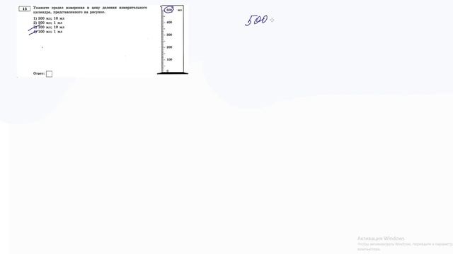 15 задание 3 варианта ОГЭ 2020 по физике Е.Е. Камзеевой (30 вариантов) смотреть онлайн