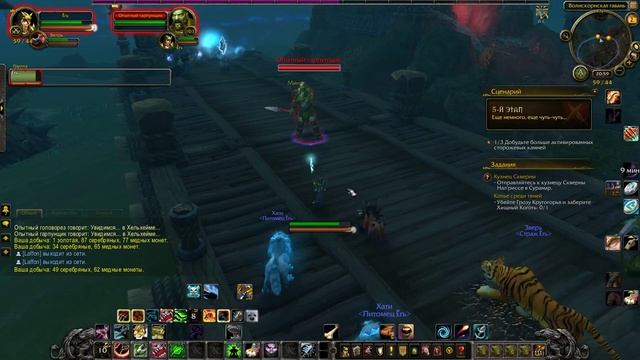 WOW Legion Добываем артефактное оружие "Хищный Коготь" "Охотник - Выживание" "Древковое"