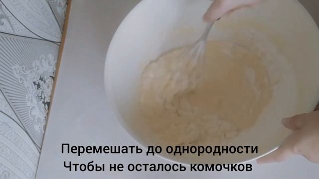 Самые Вкусные и Простые Панкейки