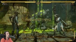 МК 11 БОЛЬШОЙ ОНЛАЙН ВЫПУСК С РАЗНЫМИ БОЙЦАМИ - Mortal Kombat 11 Ultimate / Мортал Комбат 11