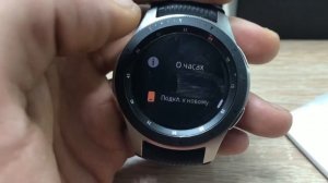 Samsung galaxy watch am-r800 46mm