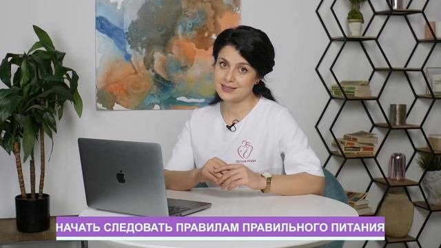 С чего начинать планирование беременности? / От чего необходимо отказаться при беременности?