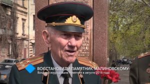 В Одессе восстановили памятник маршалу Малиновскому