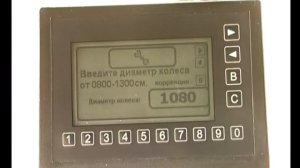 Зерноуборочный комбайн Лида-1300