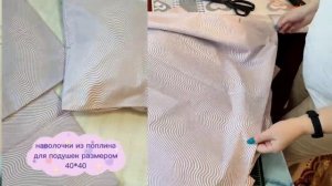 Распаковка посылки с поплином от Магнатекс. Лоскут от 5 метров.