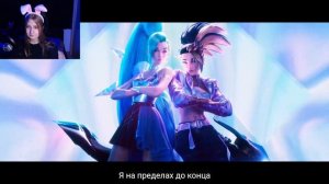 K/DA–MORE Official Music Video - League of Legends \ Лига Легенд - Музыкальное видео \ Реакция