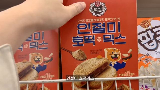 ENG)?집에서만 보내는 자취일상. 장보고 닭갈비 만들어 먹기. 방 꾸미기, 돼지고기 김치찜, 김치 콩나물 국, 김치김밥 ,에그인헬, 홍합탕, 고등어구이, 치킨덮밥