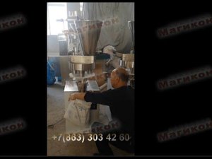 Дозатор объемный KFG 500