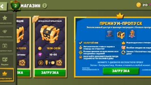 2 часть игры Zooda