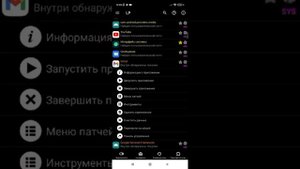 как удалить системное приложение меню сим карты, плей маркет, гугл диск и т.д и что произойдет?
