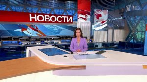 Выпуск новостей в 10:00 от 24.09.2023