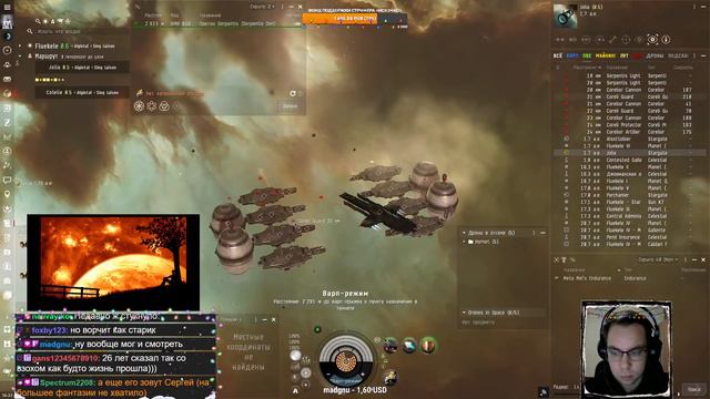 EVE online — Открываю 50 ивент коробок из Лоу-сека! И пока все крабят ивент, я краблю хайсек смотреть онлайн