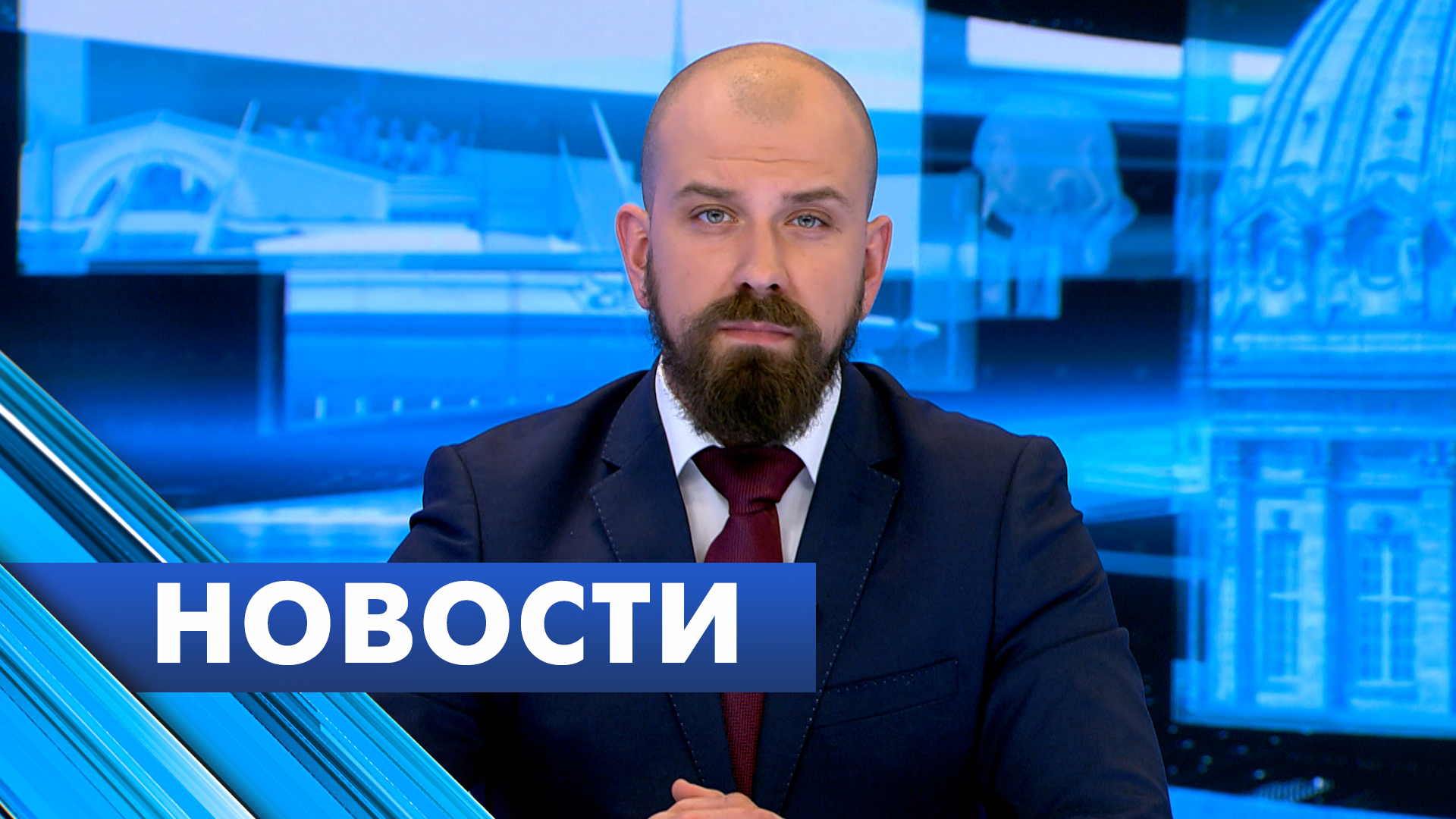 Главные новости Петербурга / 24 апреля