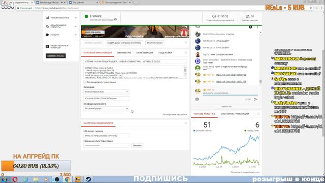 СТРИМ + КУЧА РОЗЫГРЫШЕВ | НОВАЯ КЛАВИАТУРА  | ИГРАЕМ В CS:GO смотреть онлайн