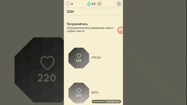 Прохождение головоломки I Love Hue смотреть онлайн