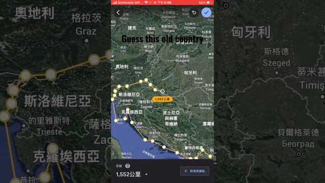 Guess this old country#yugoslavia смотреть онлайн