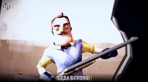 Hello, Neighbor! [Get Out] DAGames RUS song #cover