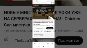 я увидел ботов..если что я не краду