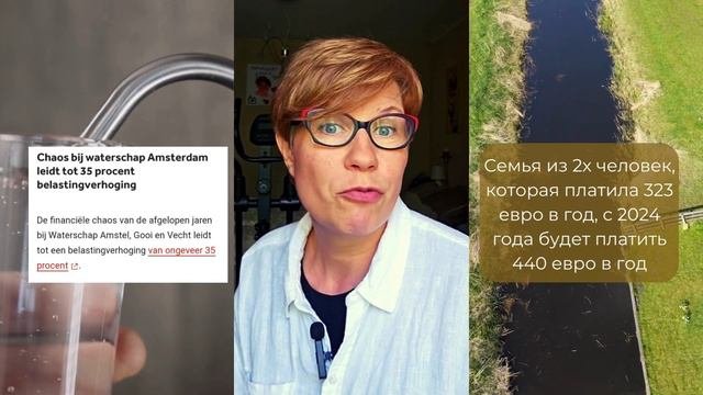 Нидерланды - намного хуже Мексики, по мнению экспатов. Как так? | Новости Нидерландов