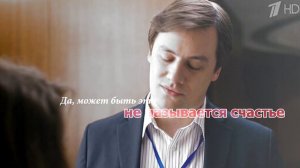 Когда забудешь ты меня II Наташа&РусланIIТест на беременность