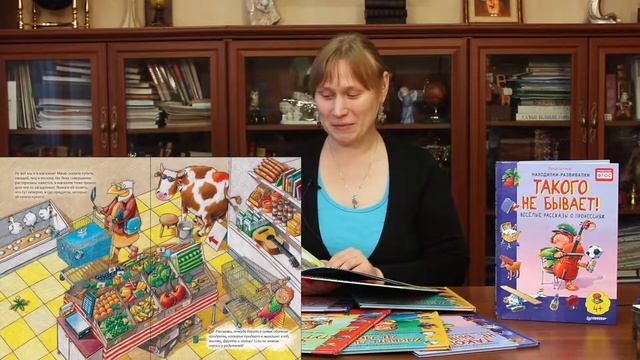 Удивительное дело! Такого не бывает? Что-то тут не так! смотреть онлайн