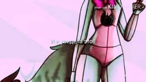 История Фантайм Фокси