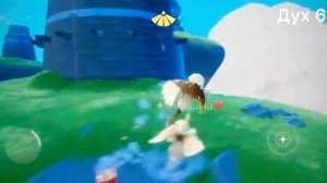 Sky: Children of the light| Полуденная прерия, прохождение| Все духи и крылатый свет