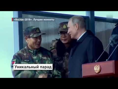 10 лучших моментов учения «Восток-2018»