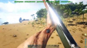 ARK: Survival Evolved лудший гайд приручения,способности риниогната