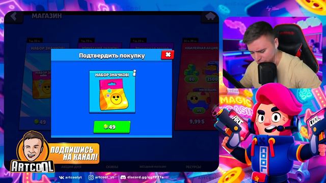 ААА! МОИ ЛЕГЕНДАРНЫЕ ЭПИК ПИНЫ😍😍😍 смотреть онлайн