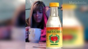 ЧТО БУДЕТ ЕСЛИ ВЫПИТЬ УКСУС?