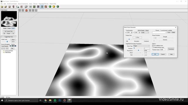 Мини-курс «World Machine для новичков». Урок 1 - Знакомство с программой и основными инструментами смотреть онлайн