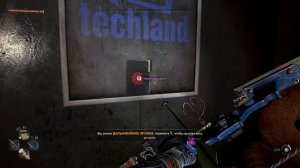 Комната Разработчиков и Стрельба из пальца ( Пасхалки Dying Light 2 )