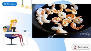 Пицца с креветками и овощамиПицца с креветками и овощами. Готовить дом