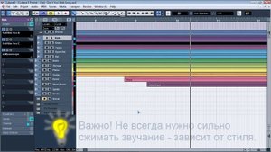 Урок 12 - Динамика и Пространство. Сведение | Из чего состоит песня | Easy Music Learning
