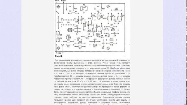 Простые радиосхемы для начинающих радиолюбителей своими руками.