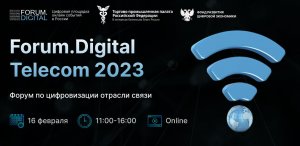 Forum.Digital Telecom 2023
