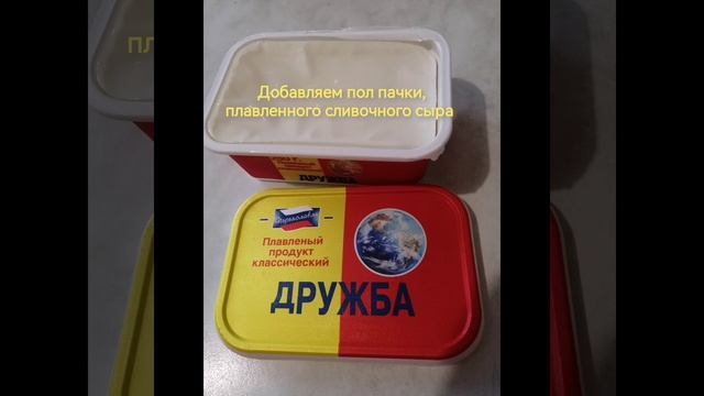Сырный суп