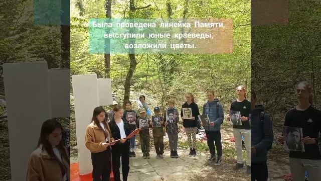 Поход памяти на партизанскую стоянку (Урочище Текне)