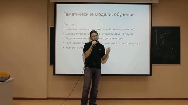 (11/13) 8. Бизнес поисковиков, модели Интернета и анализ текстов